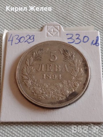 Сребърна монета 5 лева 1894г. Княжество България Княз Фердинанд първи 43029, снимка 1 - Нумизматика и бонистика - 43950774