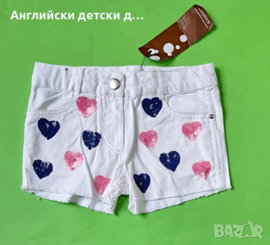 Английски детски къси панталонки 