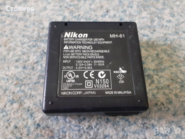 Зарядни за Nikon MH-25,MH-50,MH-60,MH-61,MH-62,MH-63 LITHIUM ION BATTERY CHARGER, снимка 14 - Батерии, зарядни - 39578738