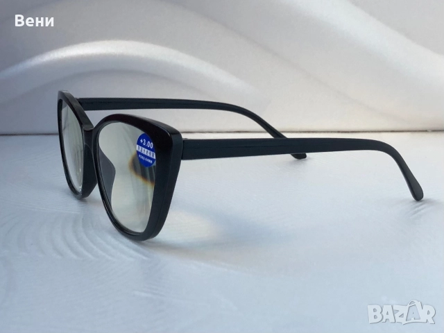 Модерни дамски диоптрични очила /+1.00 - +3.00 /, снимка 7 - Слънчеви и диоптрични очила - 52592194