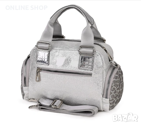 Луксозна Дамска чанта от висококачествена  кожа във сребрист цвят, снимка 8 - Чанти - 53587491