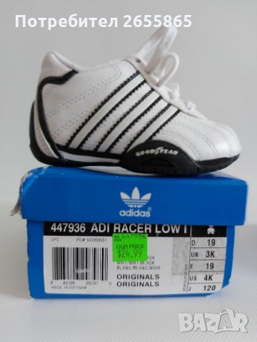 ADIDAS , снимка 4 - Детски маратонки - 33550230