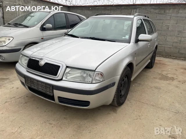 Шкода Октавия 1,9TDI автоматик на части