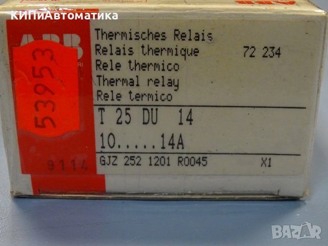 термично реле ABB T25 DU 14A thermal relay, снимка 10 - Резервни части за машини - 37512993