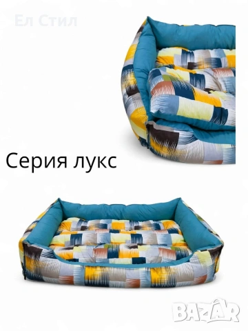 Легло за домашен любимец 