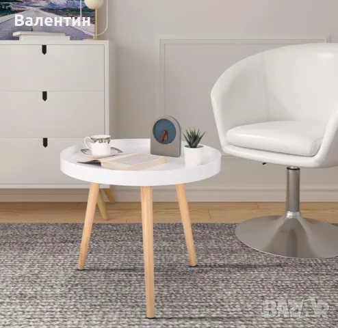 Кръгла помощна масичка 