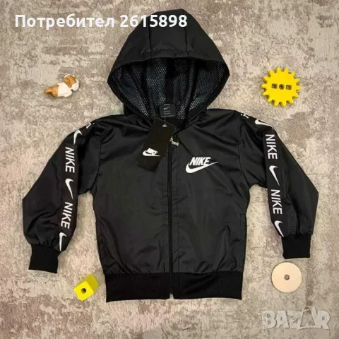 Детски ветровки Nike, снимка 1 - Детски якета и елеци - 48897980