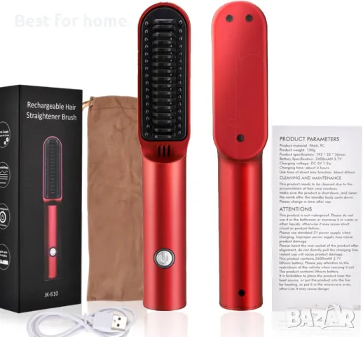 Безжична електрическа четка за брада и коса JK 610