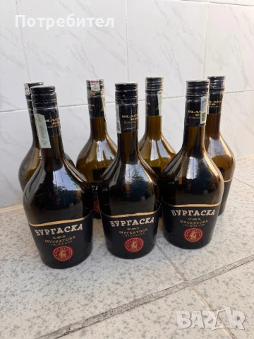 Стъклени бутилки 