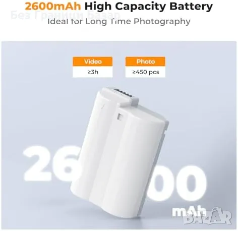 Нова Батерия K&F Concept 2600mAh за Nikon Z8 Z7II Z6II D850 USB-C зареждане, снимка 3 - Чанти, стативи, аксесоари - 47371178