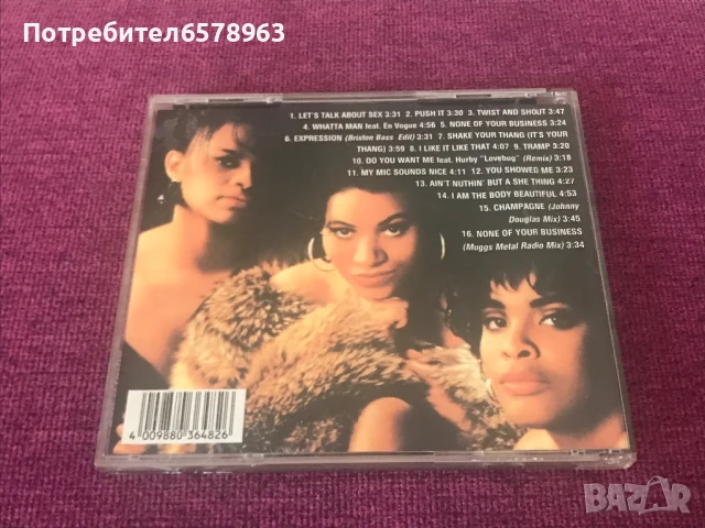 Компакт диск Salt n pepa , снимка 3 - CD дискове - 50522491