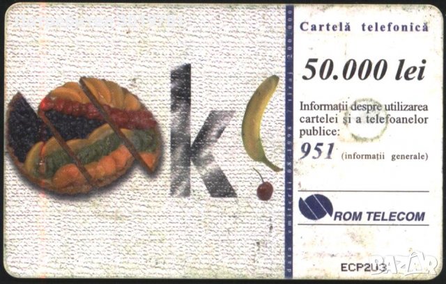 Фонокарта с чип от Румъния ФК11, снимка 1 - Колекции - 37797749