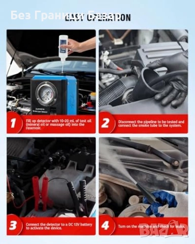 Нов Професионален дим тестер за EVAP течове с манометър 12V за кола, снимка 7 - Друга електроника - 53011062