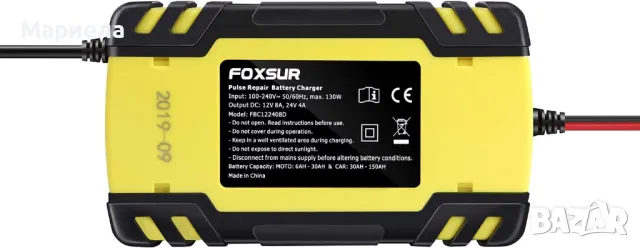 Автоматично зарядно устройство за мотоциклет, кола, камион, косачка, яхта, снимка 4 - Друга електроника - 49662429