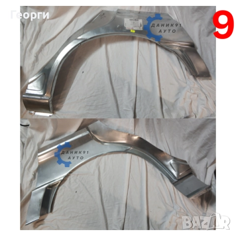 Вежда задна Ford Escort Fiesta Focus Mondeo, снимка 3 - Части - 52681725