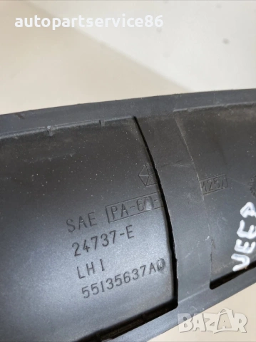 Външна дръжка на предна лява врата за Jeep Cherokee (2005), снимка 2 - Части - 53494457