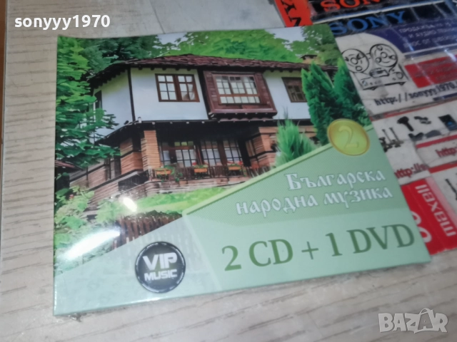 ★ █▬█ 0 ▀█▀ ★БГ НАРОДНА МУЗИКА 2CD+1DVD 1712251813