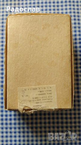 стар руски сувенир, снимка 3 - Ръчно изработени сувенири - 27610659