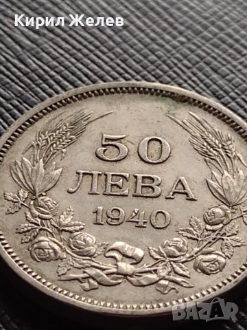 МОНЕТА 50 лева 1940г. БОРИС трети ЦАРСТВО БЪЛГАРИЯ ЗА КОЛЕКЦИОНЕРИ 33657, снимка 2 - Нумизматика и бонистика - 38654061