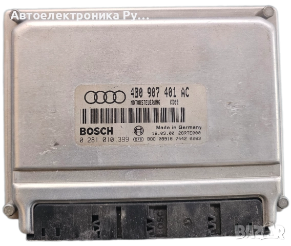 компютър на двигател AUDI A6 2.5 TDI BOSCH 0 281 010 399, 0281010399, 4B0 907 401 AC, 4B0907401AC 