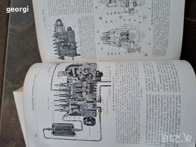 Стара френска автомобилна енциклопедия  2 тома, снимка 5 - Антикварни и старинни предмети - 47795712
