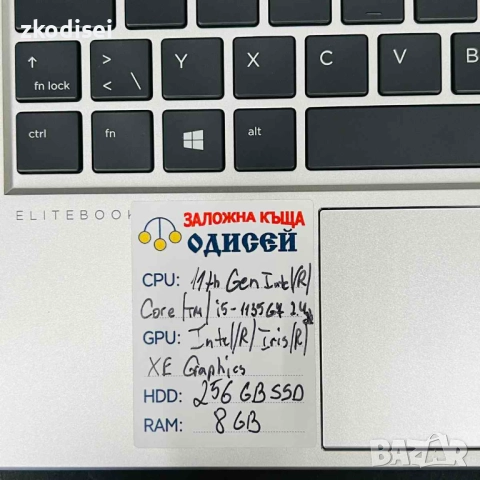 Лаптоп HP ELITEBOOK 830 G8 13,3 Инча, снимка 2 - Лаптопи за работа - 52279044
