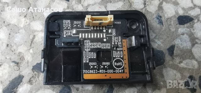 PHILIPS 32PFS5823/12 със счупена матрица ,715G7734-P01-008-001S ,715G9237-M01-B00-005T ,HV320FHB-N00, снимка 17 - Части и Платки - 43901159