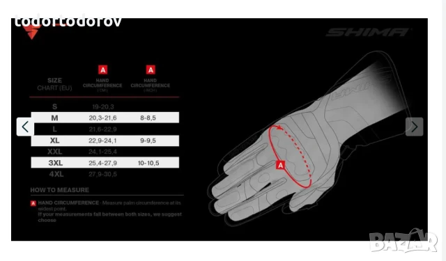 Кожени мото ръкавици SHIMA STR 2.0 White/Black,протектори и вентилация, снимка 7 - Аксесоари и консумативи - 51221126