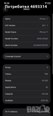Iphone 11 128GB 83%, снимка 7 - Apple iPhone - 52920923