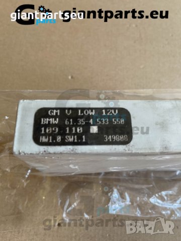 Комфорт модул за БМВ е46 BMW e46 , 4533550, снимка 2 - Части - 39883172