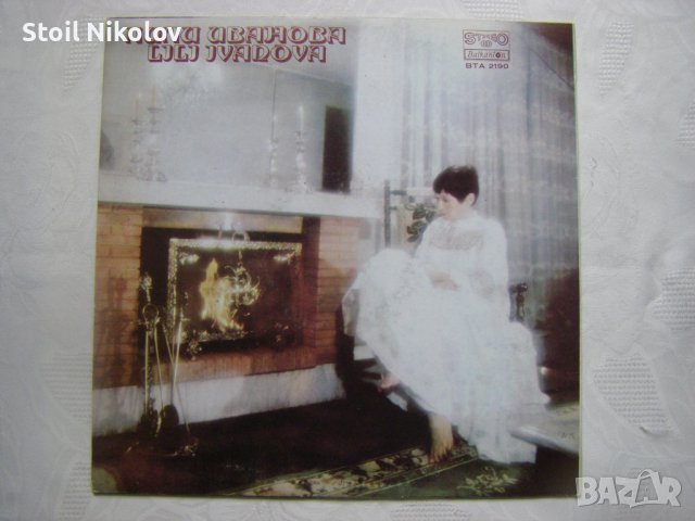 ВТА 2190 - Лили Иванова - Гълъбът, снимка 4 - Грамофонни плочи - 38036469