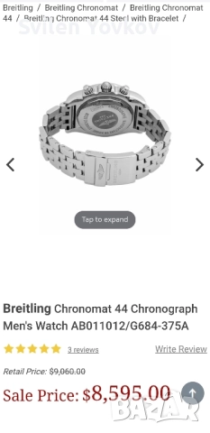 Breitling Chronomat 44 Chronograph Men's Watch AB011012/G684-375A, снимка 6 - Мъжки - 52425500
