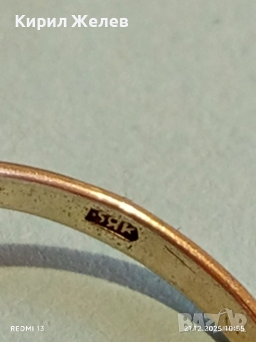 Винтидж сребърен пръстен с ювелирно фасетиран КЕХЛИБАР майсторска изработка 52465, снимка 8 - Пръстени - 52863919