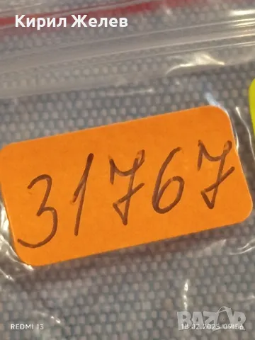 Сребърна монета 15 копейки 1878г. Руска империя продупчена за КОЛЕКЦИЯ 31767, снимка 13 - Нумизматика и бонистика - 49174899