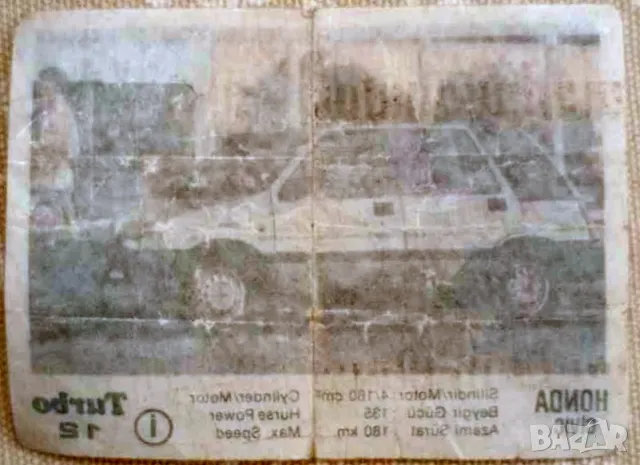 	КАРТИНКИ ОТ ДЪВКИ  ТУРБО TURBO 1 СЕРИЯ  1986 Г, снимка 3 - Други ценни предмети - 47557366