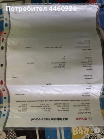 Дюза за BMW X3/X5 730d 3.0 , снимка 2 - Части - 52817514