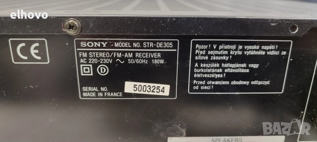 Ресивър SONY STR-DE305#2, снимка 3 - Ресийвъри, усилватели, смесителни пултове - 52989581