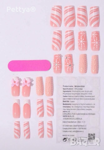 Изкуствени нокти 24бр. №14, снимка 2 - Продукти за маникюр - 53281916