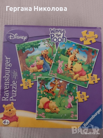 Пъзели на Леденото кралство, Мини Маус, Малкото Пони, Малката русалка Ариел, Мечо Пух, снимка 17 - Пъзели - 52168261