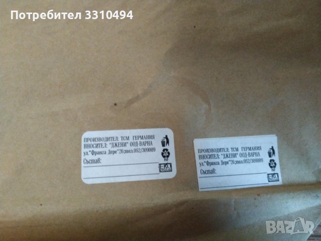 Художествен плакат , снимка 3 - Картини - 38349345