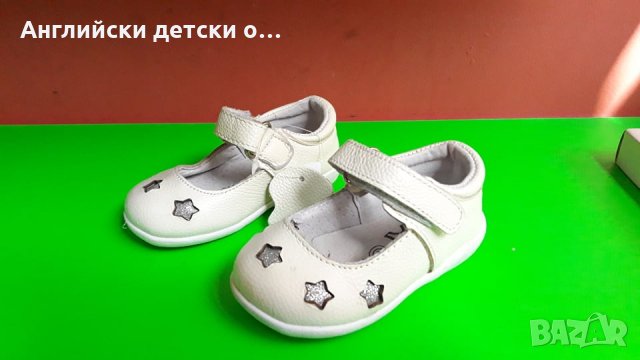Английски детски обувки естествена кожа- HAPPY BEEE 2 вида, снимка 8 - Детски обувки - 28854452