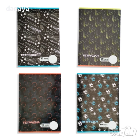 3942 Тетрадка с бели листи, А4, Офсетова хартия, 60 листа, снимка 11 - Ученически пособия, канцеларски материали - 42076822