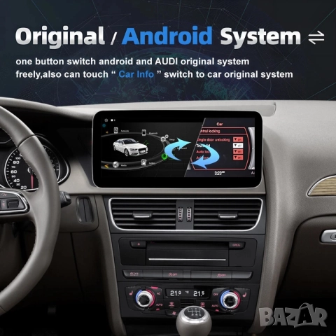 Мултимедия, за Audi A4, A4L, A5, B8, Двоен дин, Android, 10.25", навигация, Андроид, MMI, дисплей, снимка 9 - Аксесоари и консумативи - 52822413