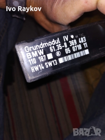Модул комфорт за BMW E36 6135-8369483, 6135 8369483, снимка 2 - Части - 48993760