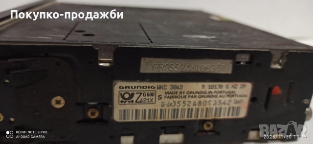 стар касетофон за ретро автомобил Grundig , снимка 2 - Аксесоари и консумативи - 52646740