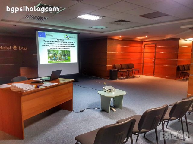 Онлайн индивидуален психологически тренинг "А сега накъде? Образователно и кариерно ориентиране" , снимка 16 - Професионални - 26943737