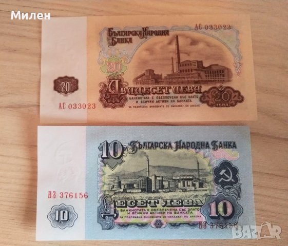 Банкноти 1962 г лот  UNC, снимка 2 - Нумизматика и бонистика - 36510301