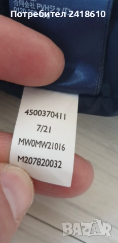 Tommy Hilfiger Rockie Mens Down Parka Size 2XL  НОВО! ОРИГИНАЛ! Мъжко Зимно Яке Парка!, снимка 7 - Якета - 52201788