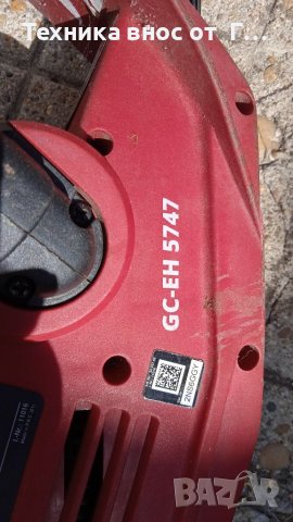 Храсторез Einhell за части, снимка 2 - Други инструменти - 37770535