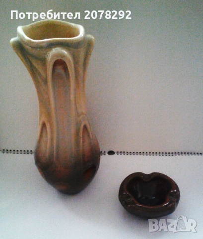 Ваза и пепелник от 70-те години на 20-ти век